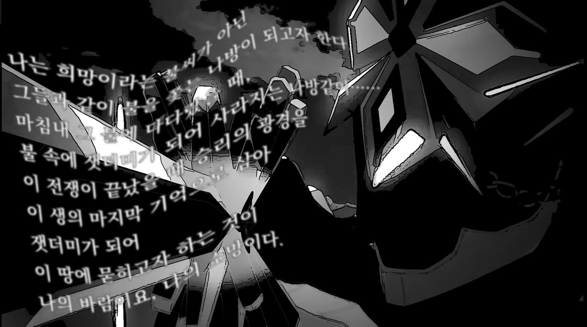 듀렌달 tweet media