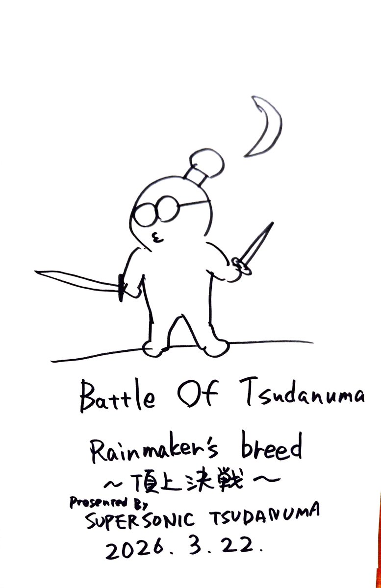 その「くう朝」という人 tweet media