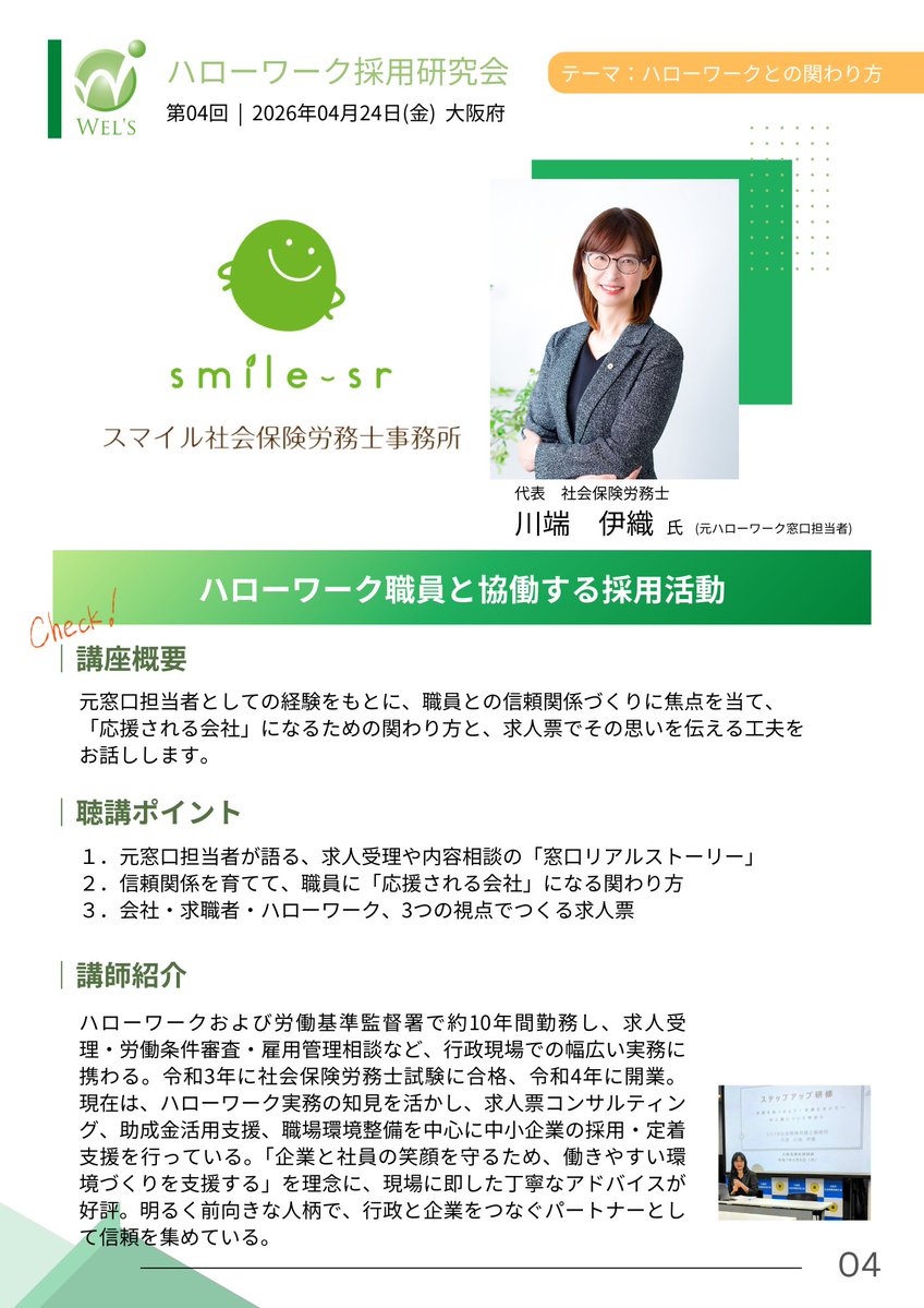 いかがわまさし tweet media