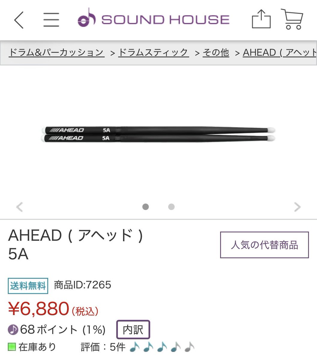 つごう tweet media