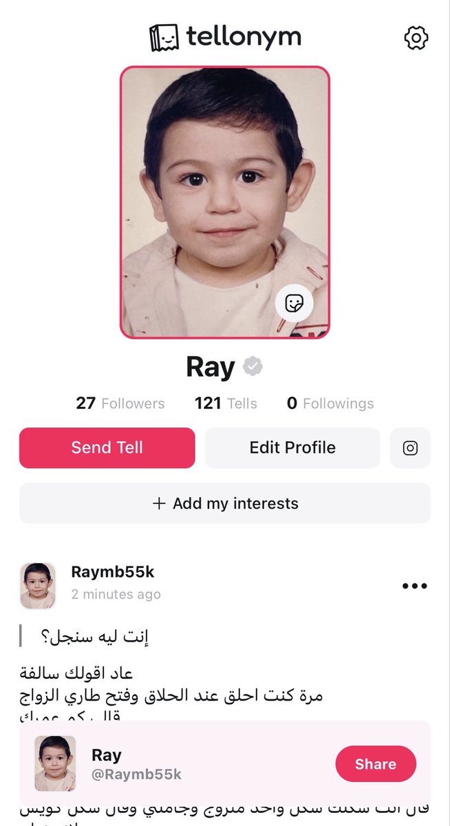 Ray | رياض tweet media
