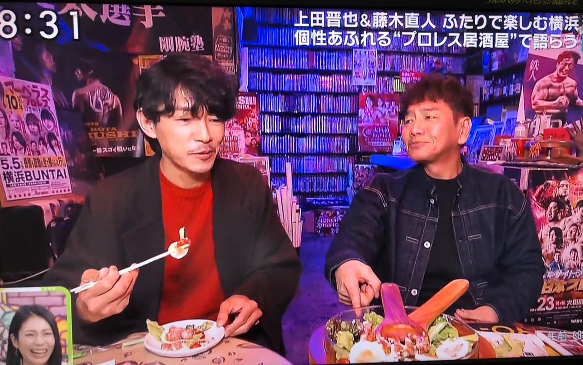 PWDOJO's tweet photo. 「3月21日(土)朝8時」放送のABCテレビ・テレビ朝日系『朝だ！生です旅サラダ』(毎週土曜 前8：00)に #プロレス道場 もご紹介頂きました‼️
凄〜い方々だったのでかなり緊張しました😅
⭐️道場日誌／「#旅サラダ、ありがとうございました🙇‍」 
https://t.co/koPus0wz7Y
⬆当面の営業案内も記載してます https://t.co/vYAorR2rB0