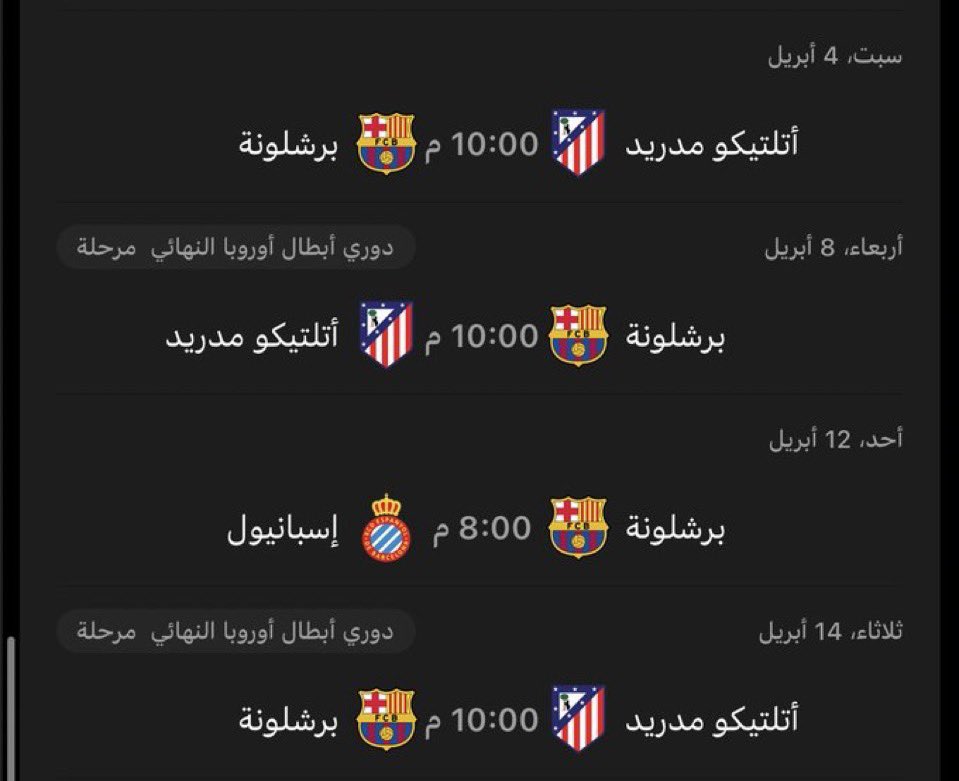 عبدالله | M10 tweet media