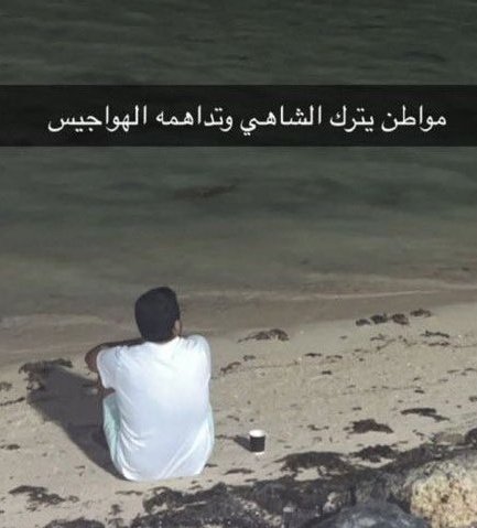 عبدالله | M10 tweet media