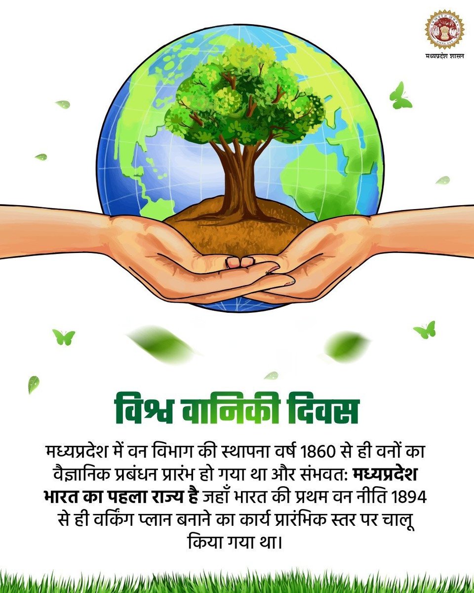 Department of Forest, MP tweet media