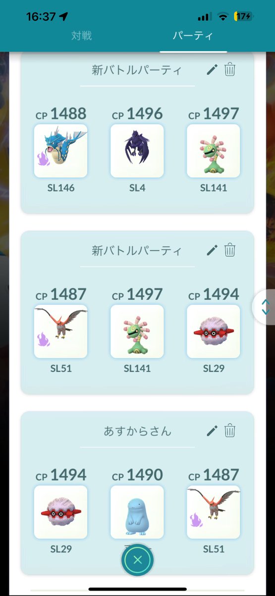 せいや tweet media