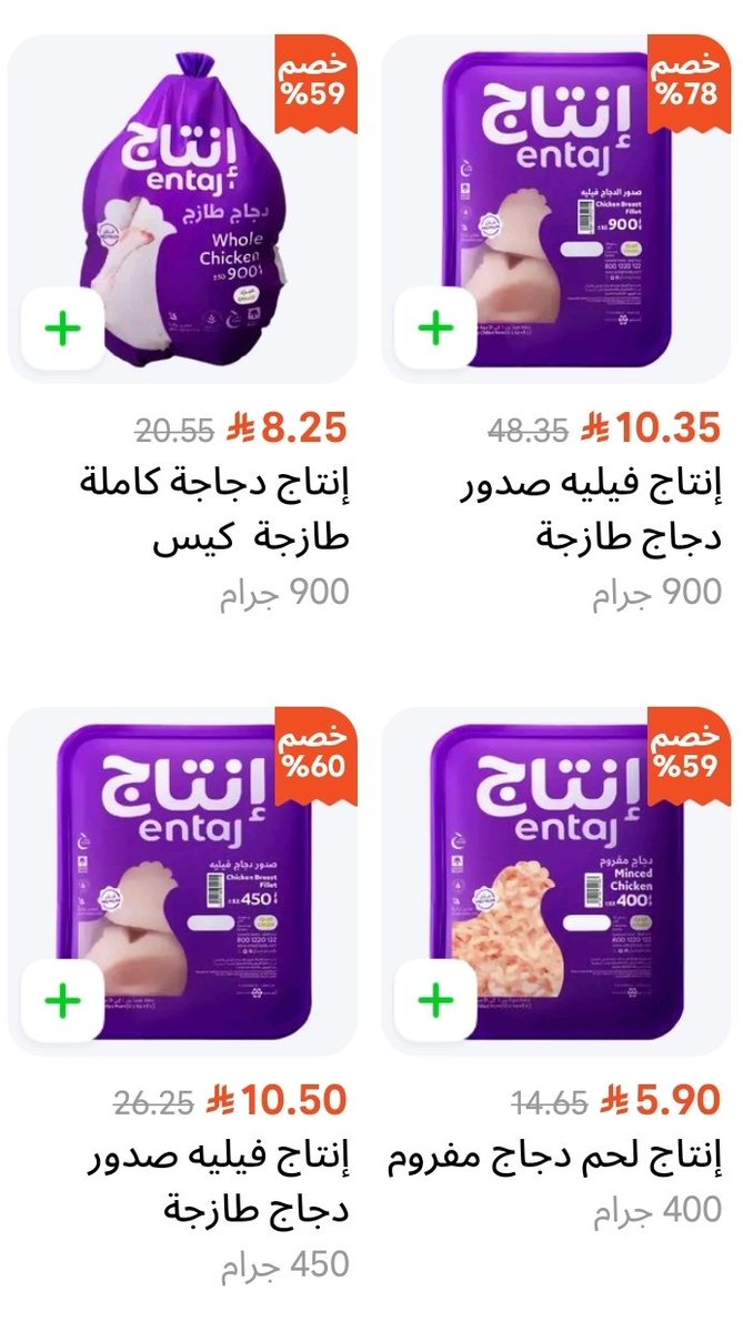 خبير العروض tweet media