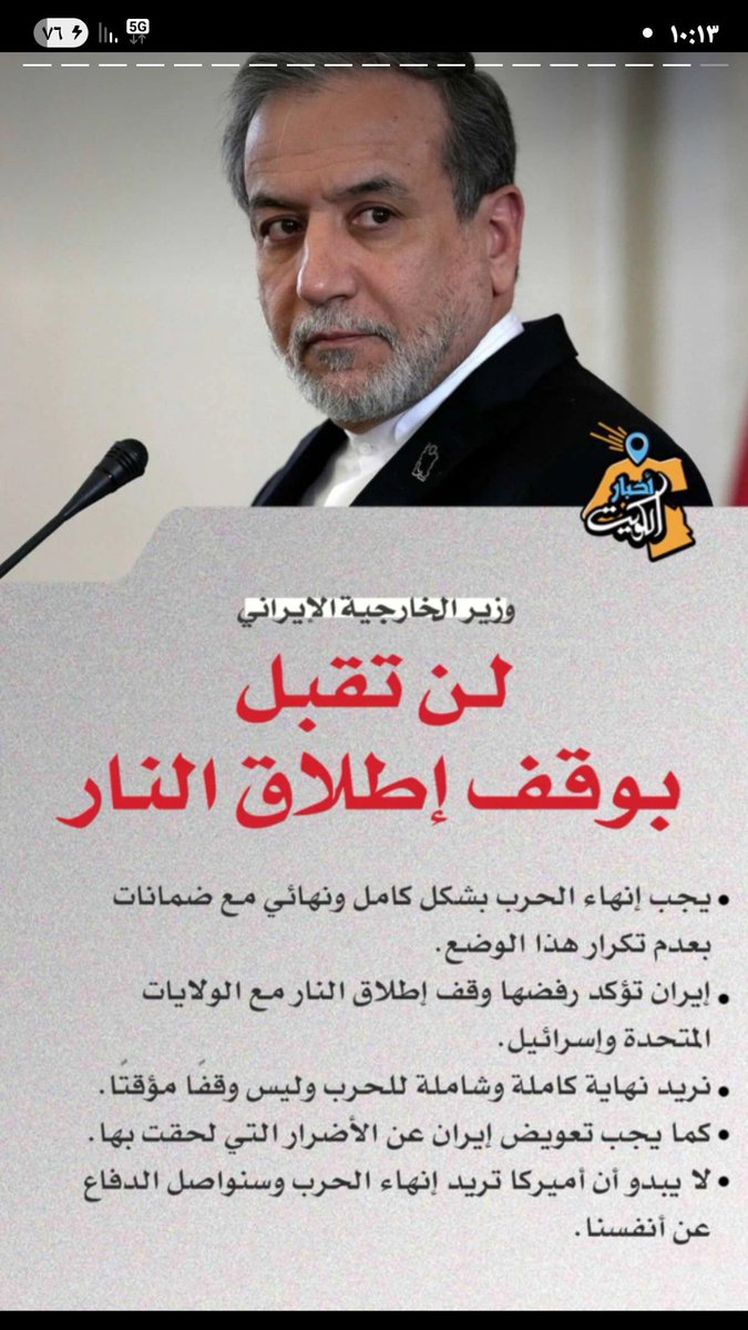 عارف الفتح tweet media