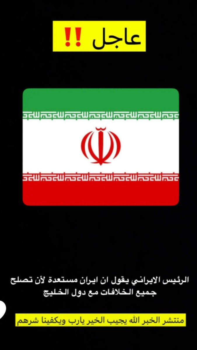 عارف الفتح tweet media