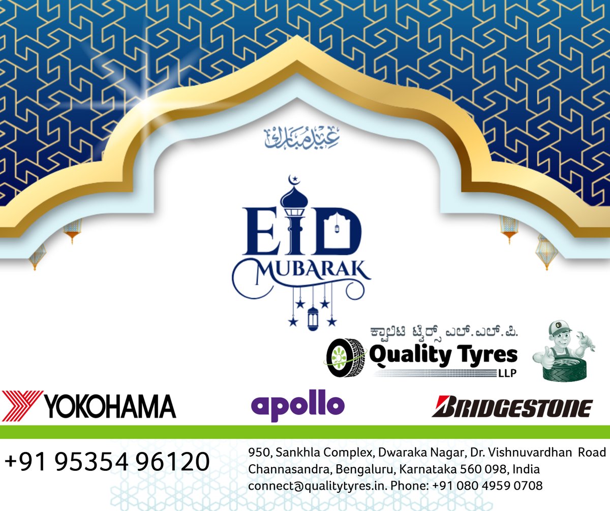 qualitytyresInd's tweet photo. #eid #eidmubarak #eid2026 #ramadan #mubarak #festival #india #yokohamaindia #yokohamatyres #apollotyres #bridgestone #ceat #mrf #jktyres #goodyear #continental #firestone #qualitytyres #tires #wheels #newtyres #bengaluru https://t.co/hIycGjr9AF