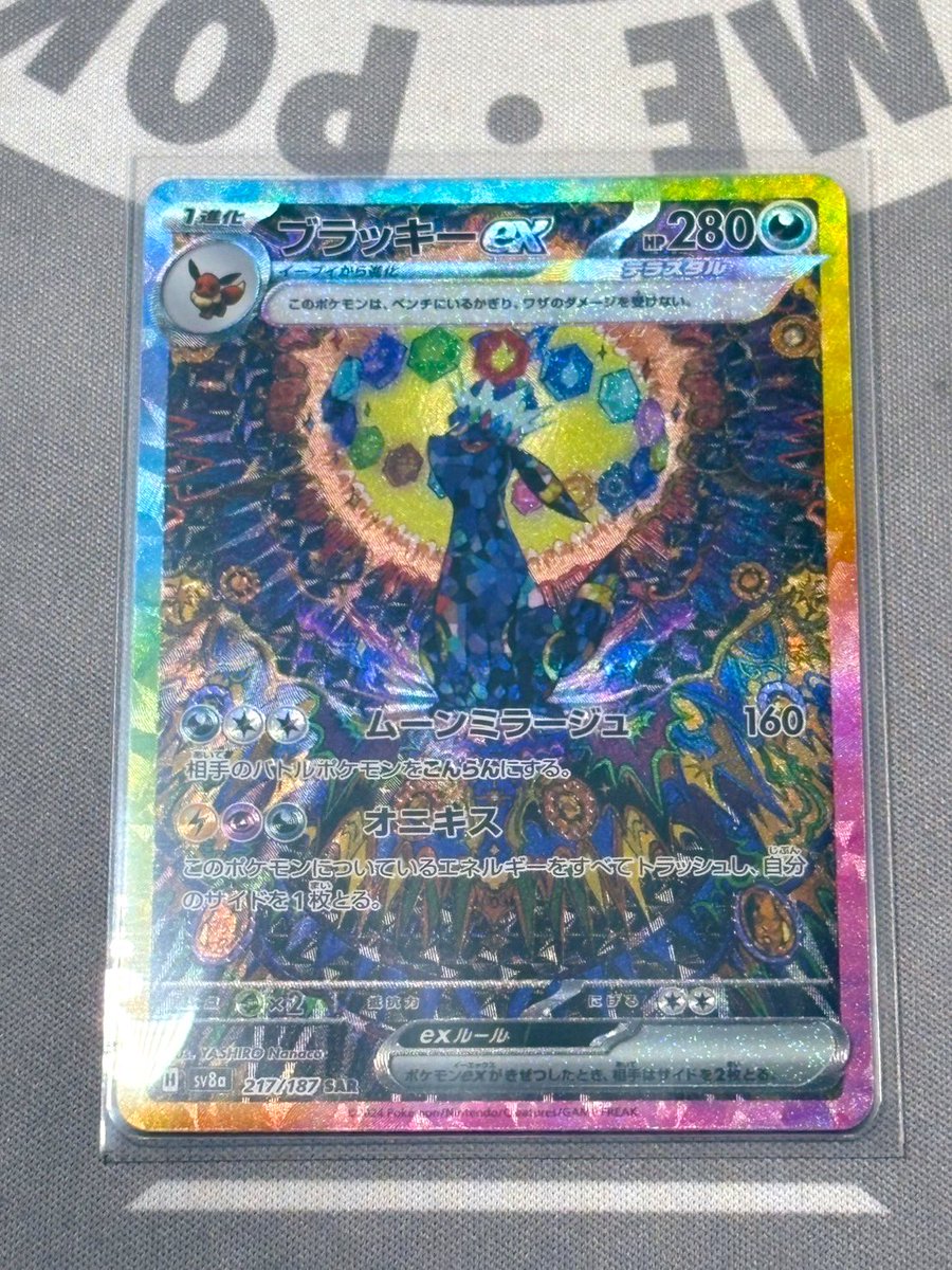 バニヨー tweet media