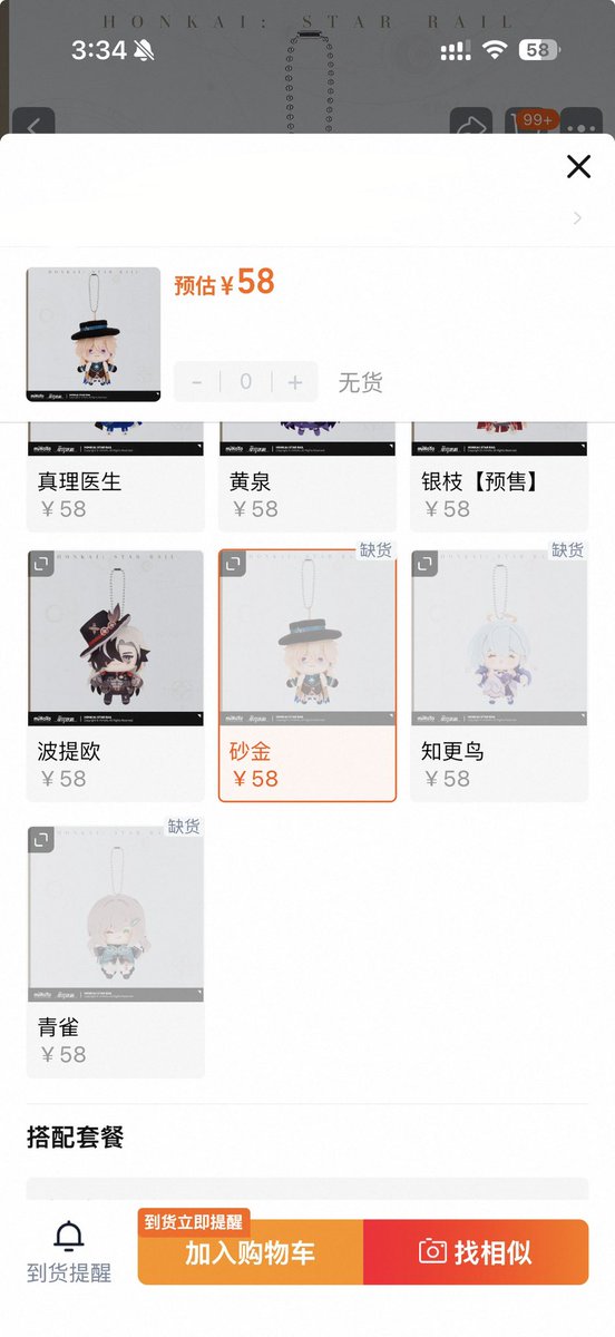 anong ulam niyo? tweet media