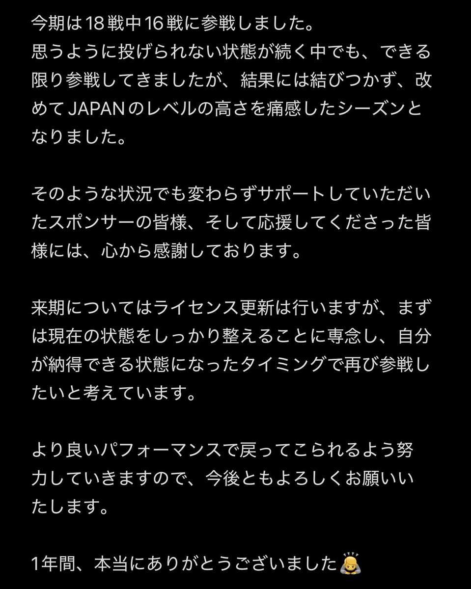 もりけん tweet media
