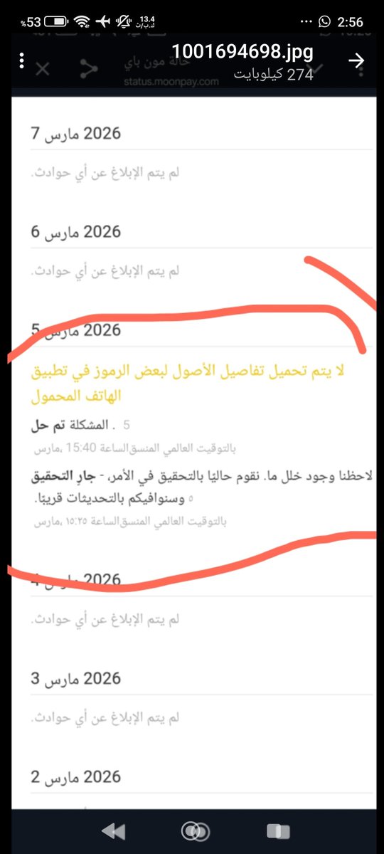 TarekShabo's tweet photo. BTCC_Exchange is stealing my surgery funds! Despite @MoonPay's proof and their staff's admission, they refuse to pay. I'm a wounded veteran facing ​
.@SimonettaLein @UNHumanRights.@TheFCAblindnes"'@8BTCC_Scam" #JusticeForTareks!&amp; https://t.co/bMNu6S8pjb