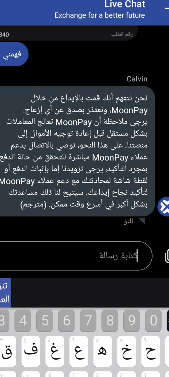 TarekShabo's tweet photo. BTCC_Exchange is stealing my surgery funds! Despite @MoonPay's proof and their staff's admission, they refuse to pay. I'm a wounded veteran facing ​
.@SimonettaLein @UNHumanRights.@TheFCAblindnes"'@8BTCC_Scam" #JusticeForTareks!&amp; https://t.co/bMNu6S8pjb
