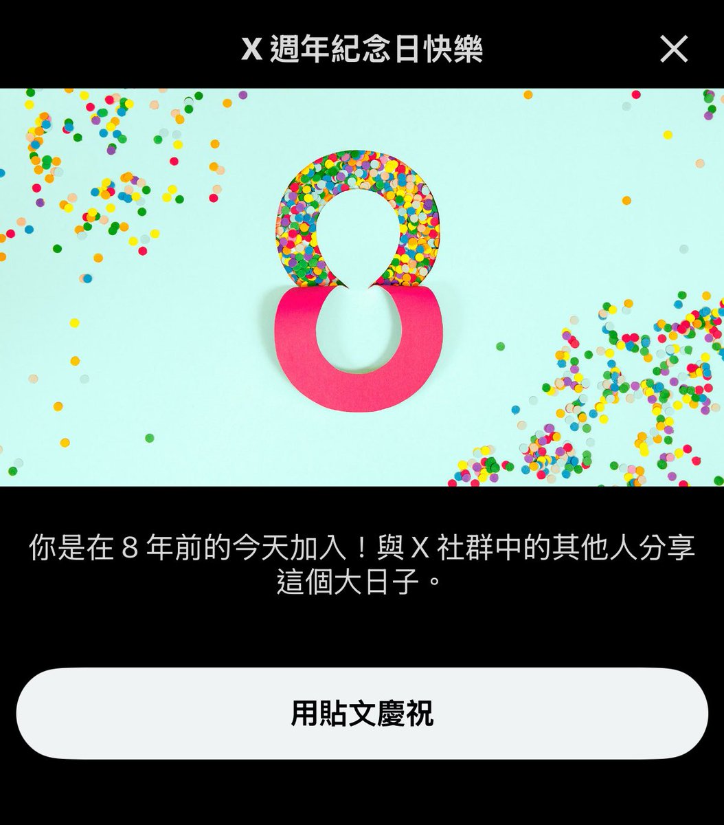 小羊🌶️(天線寶寶) tweet media