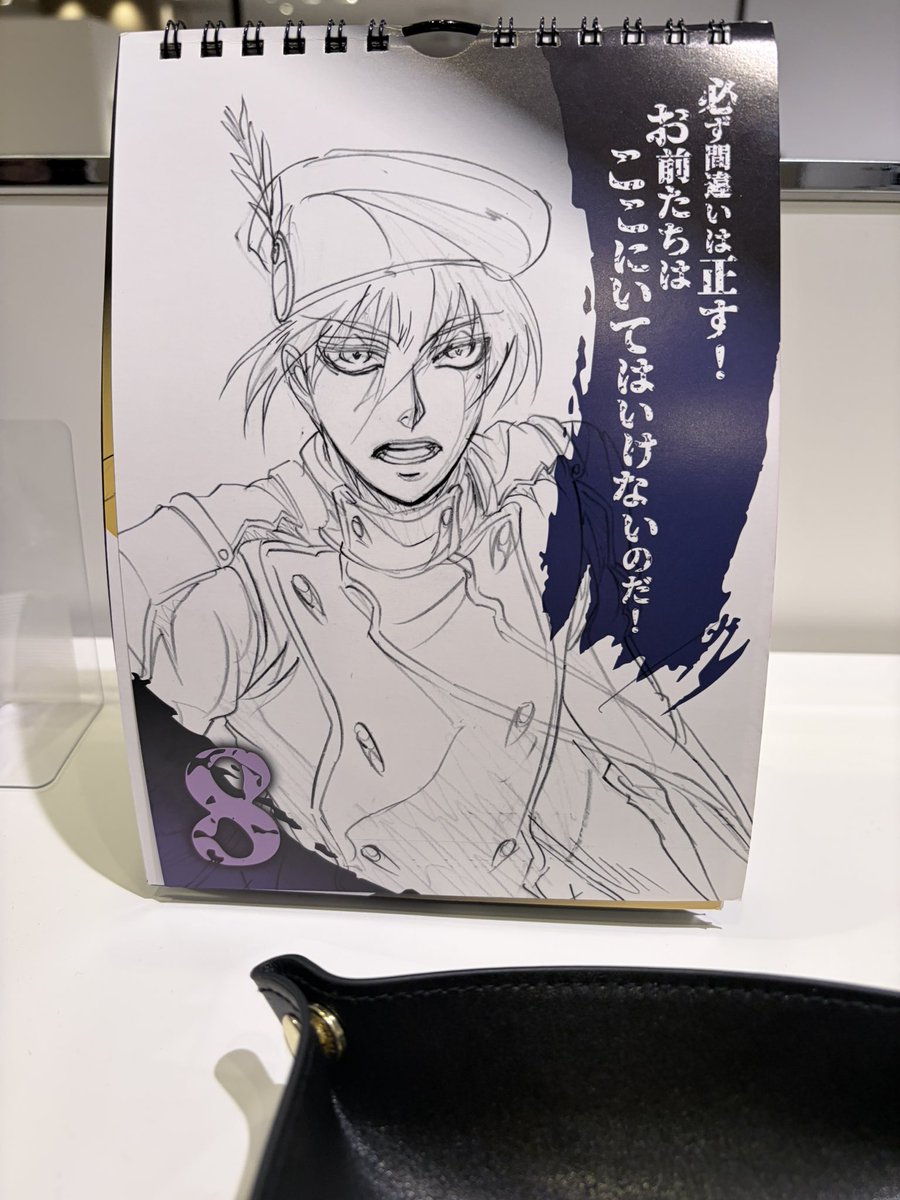 らむにぎり tweet media