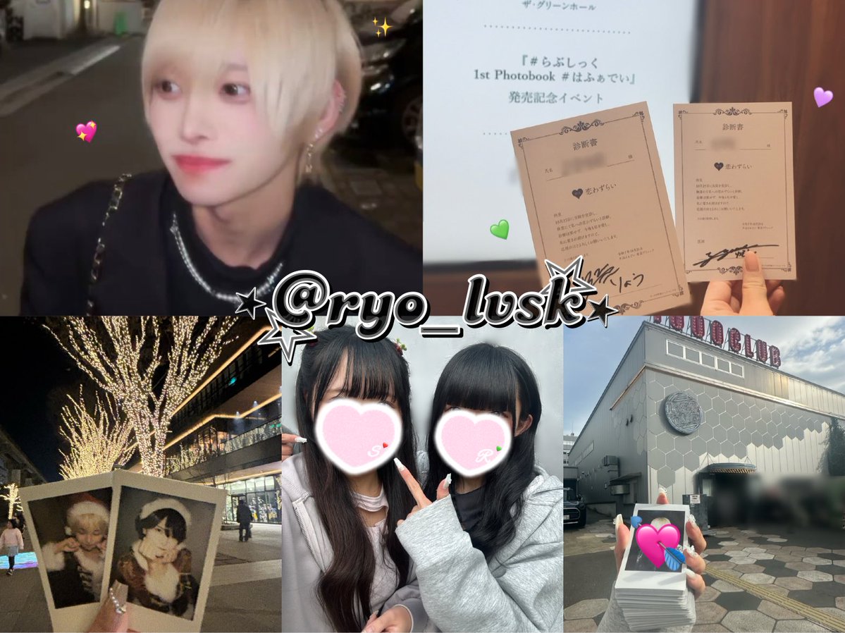 さきちま♡ tweet media