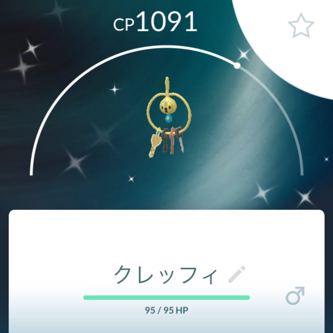 だいふく@ポケGO tweet media