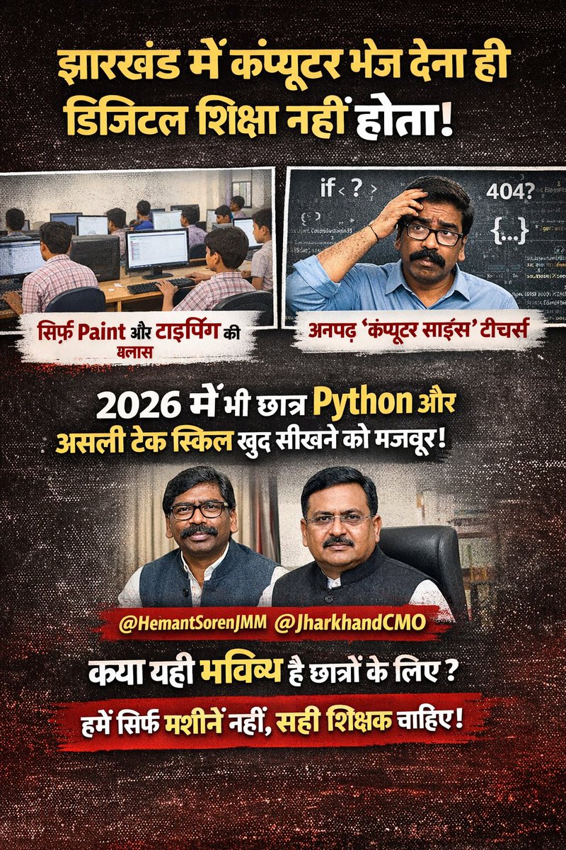 AARYAN SINGH tweet media