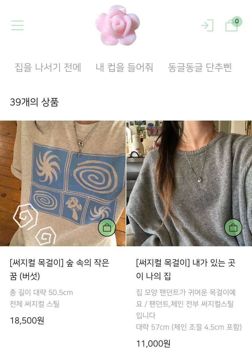 여름정원 tweet media