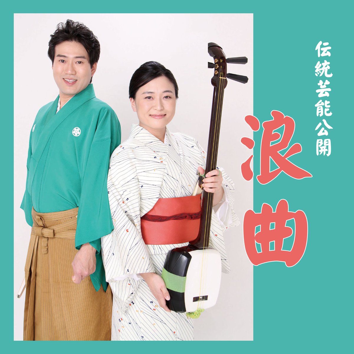 江東区深川江戸資料館 tweet media