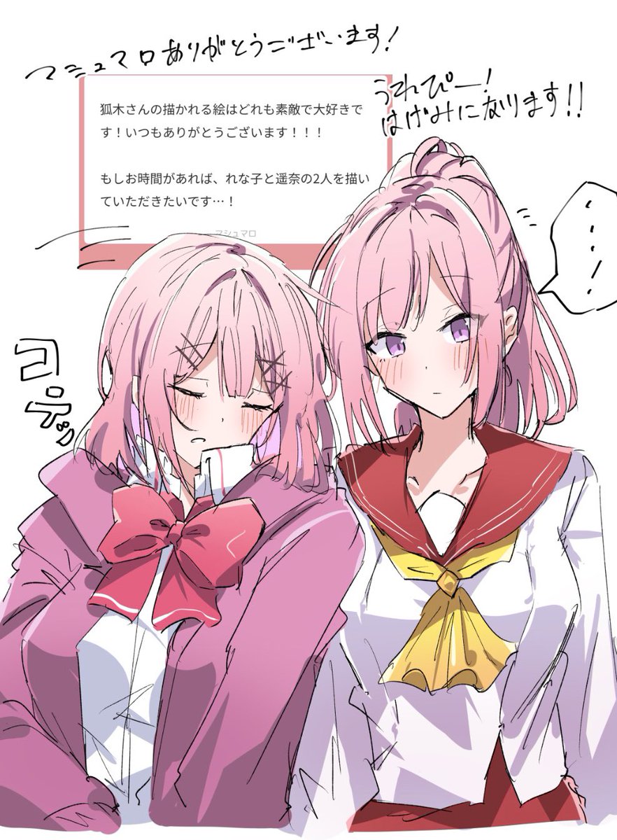 🦊狐木🌳 tweet media