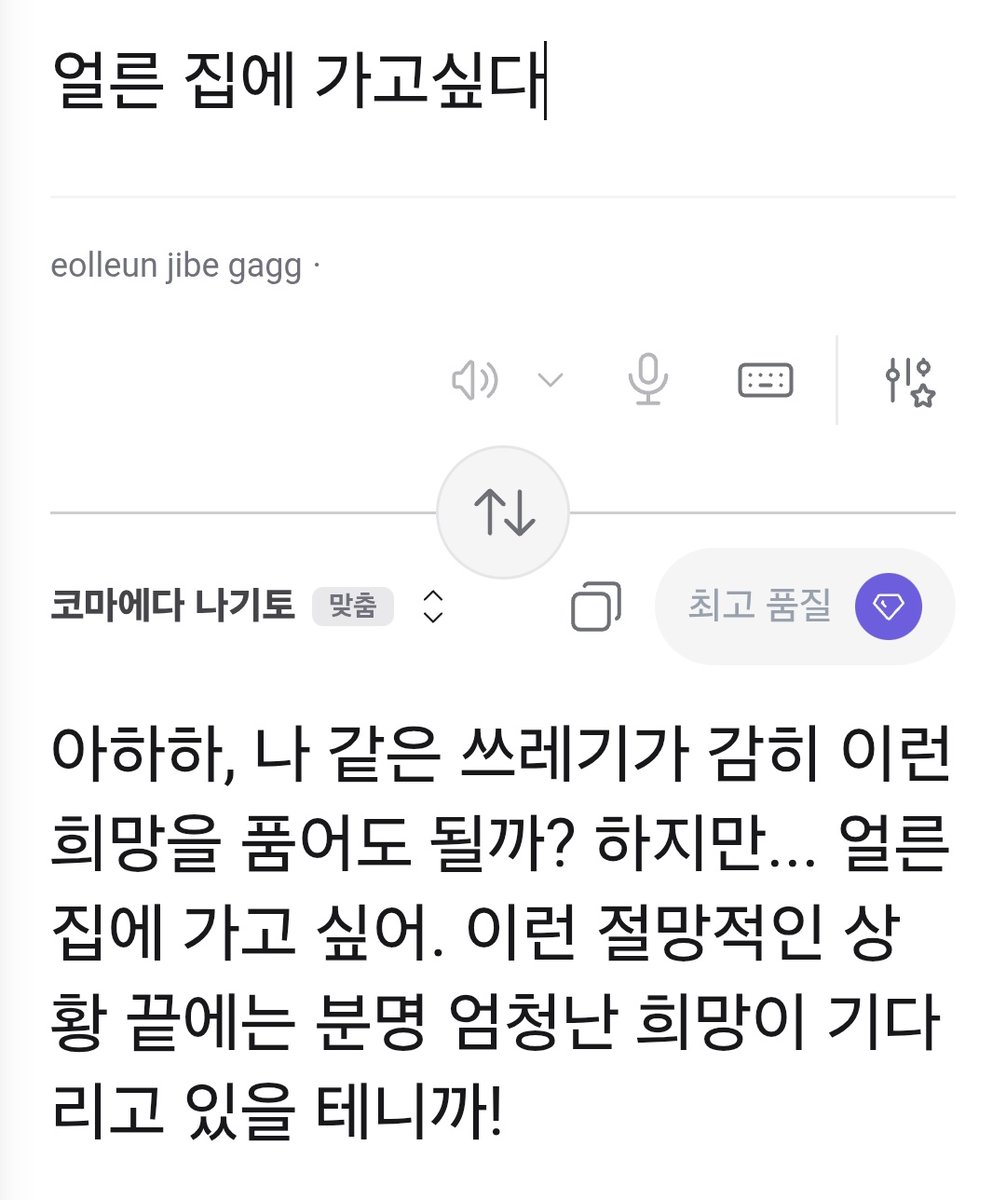 개쩌는데