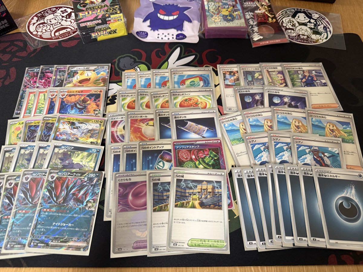 内川幸太郎 tweet media