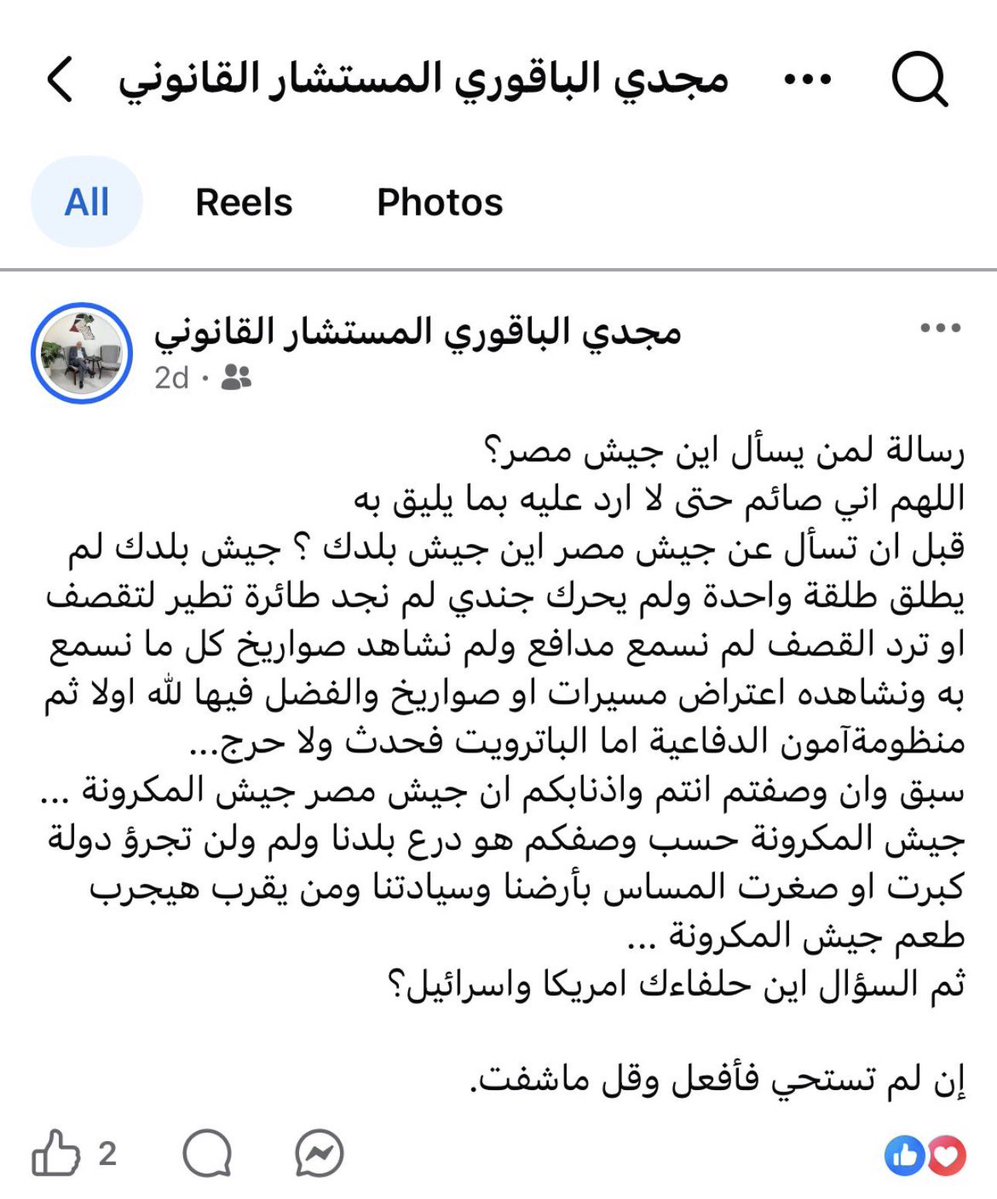 محمد الظفيري tweet media