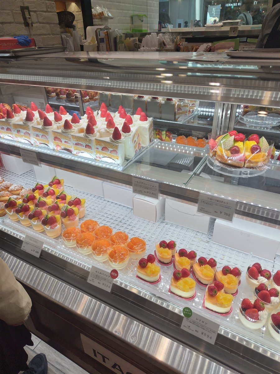 hikarimono7's tweet photo. ケーキ🍰🍰🍰 https://t.co/CDDnF4KmDd