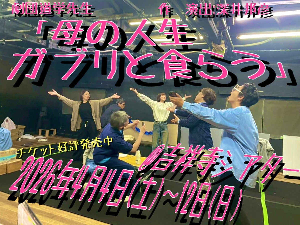 川合耀祐 tweet media