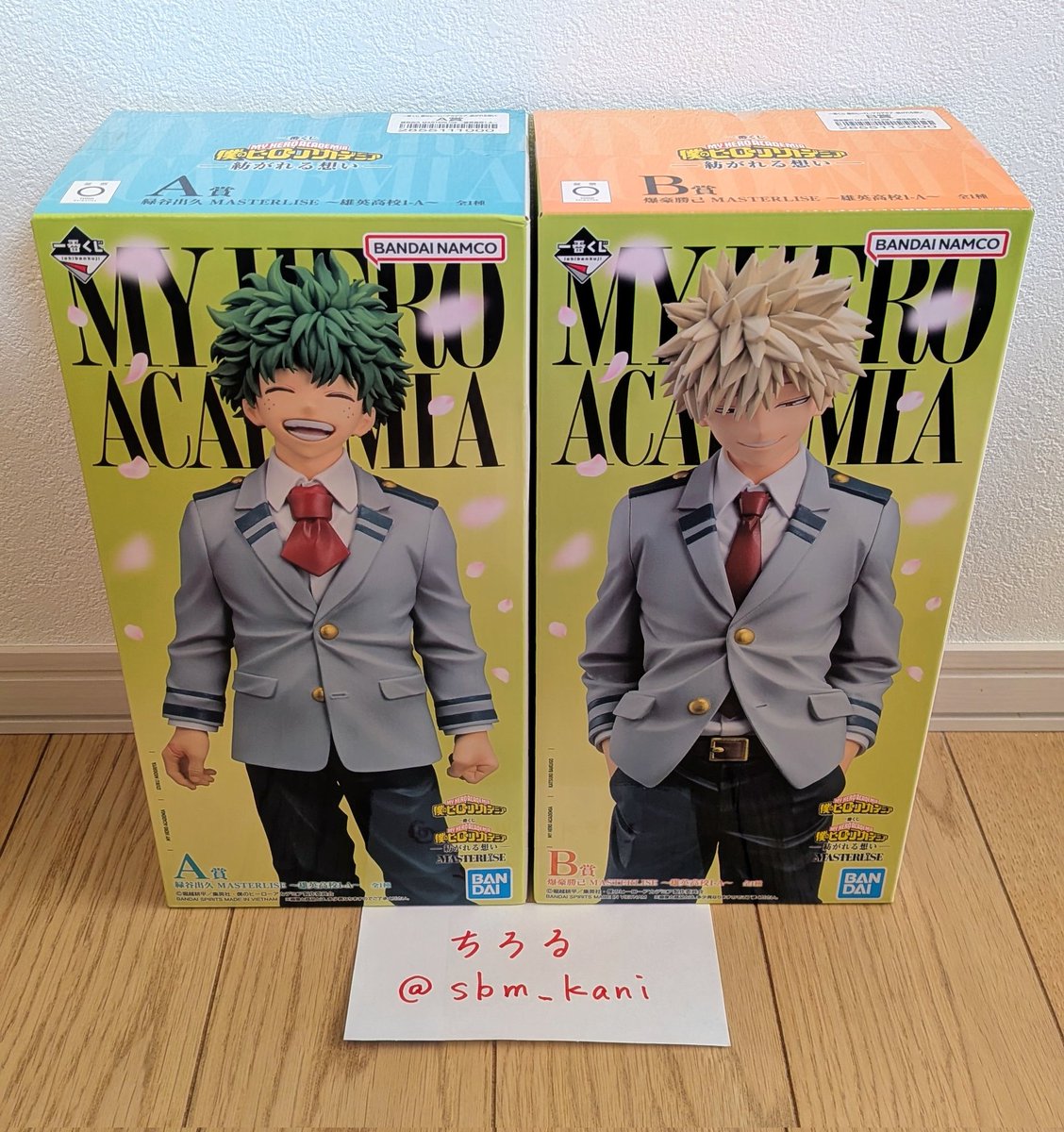 交換募集】一番くじ 譲︰僕のヒーローアカデミア 紡がれる想い A賞 緑 
