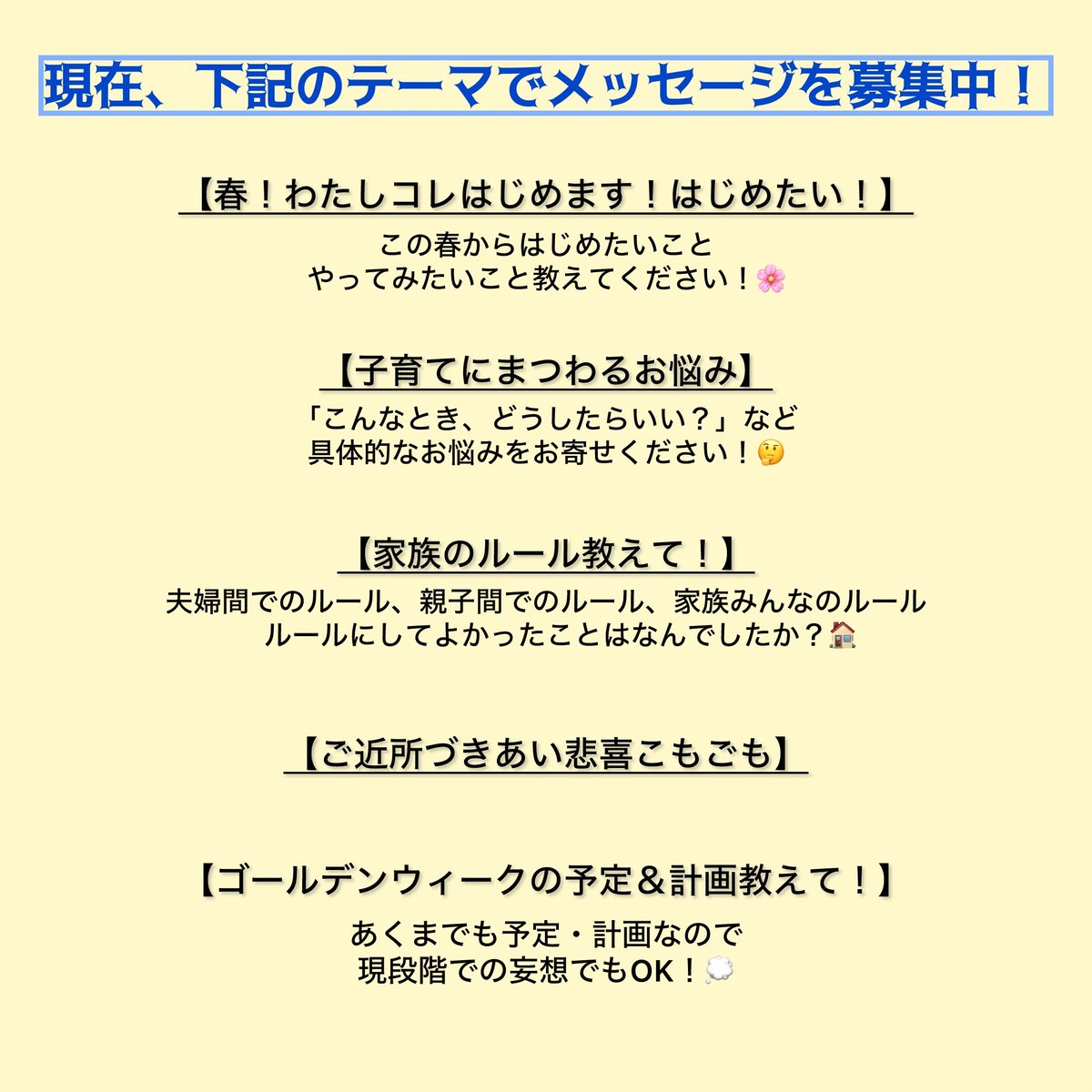 TBSラジオ『room no.1007』 tweet media