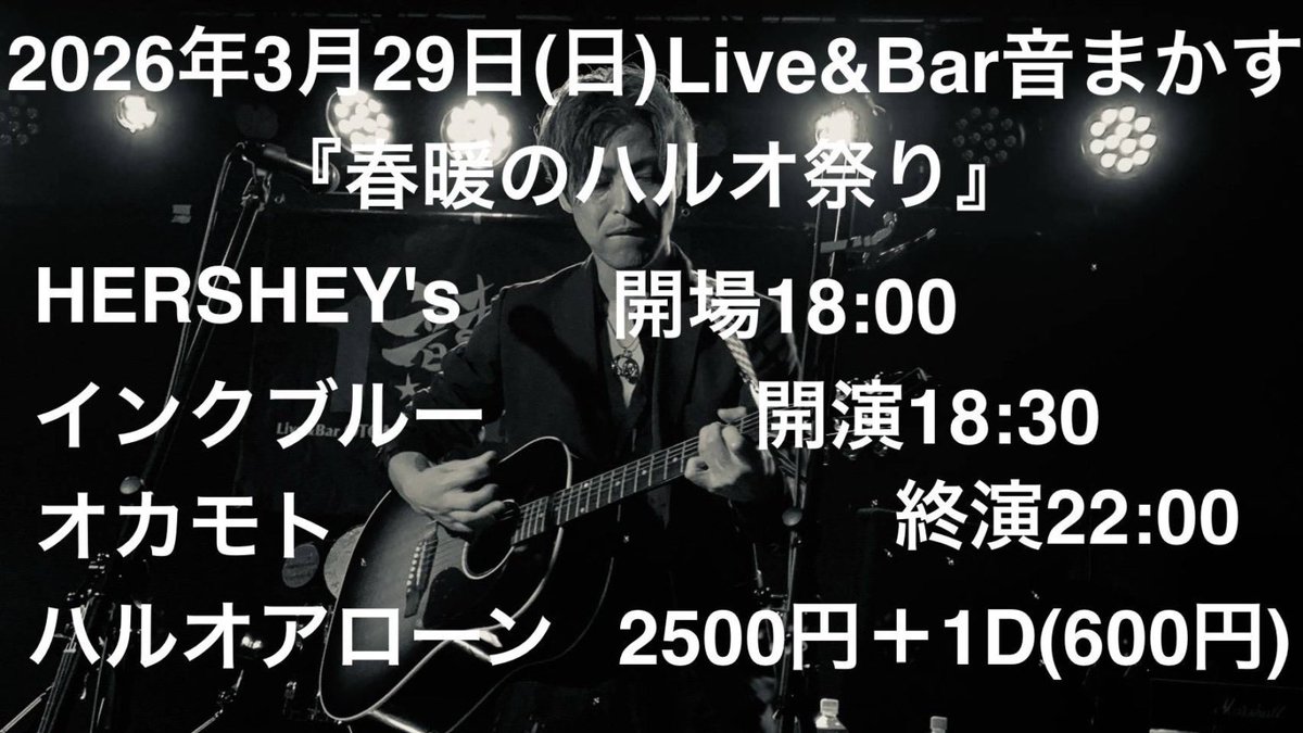 まり（京都 音まかす） tweet media