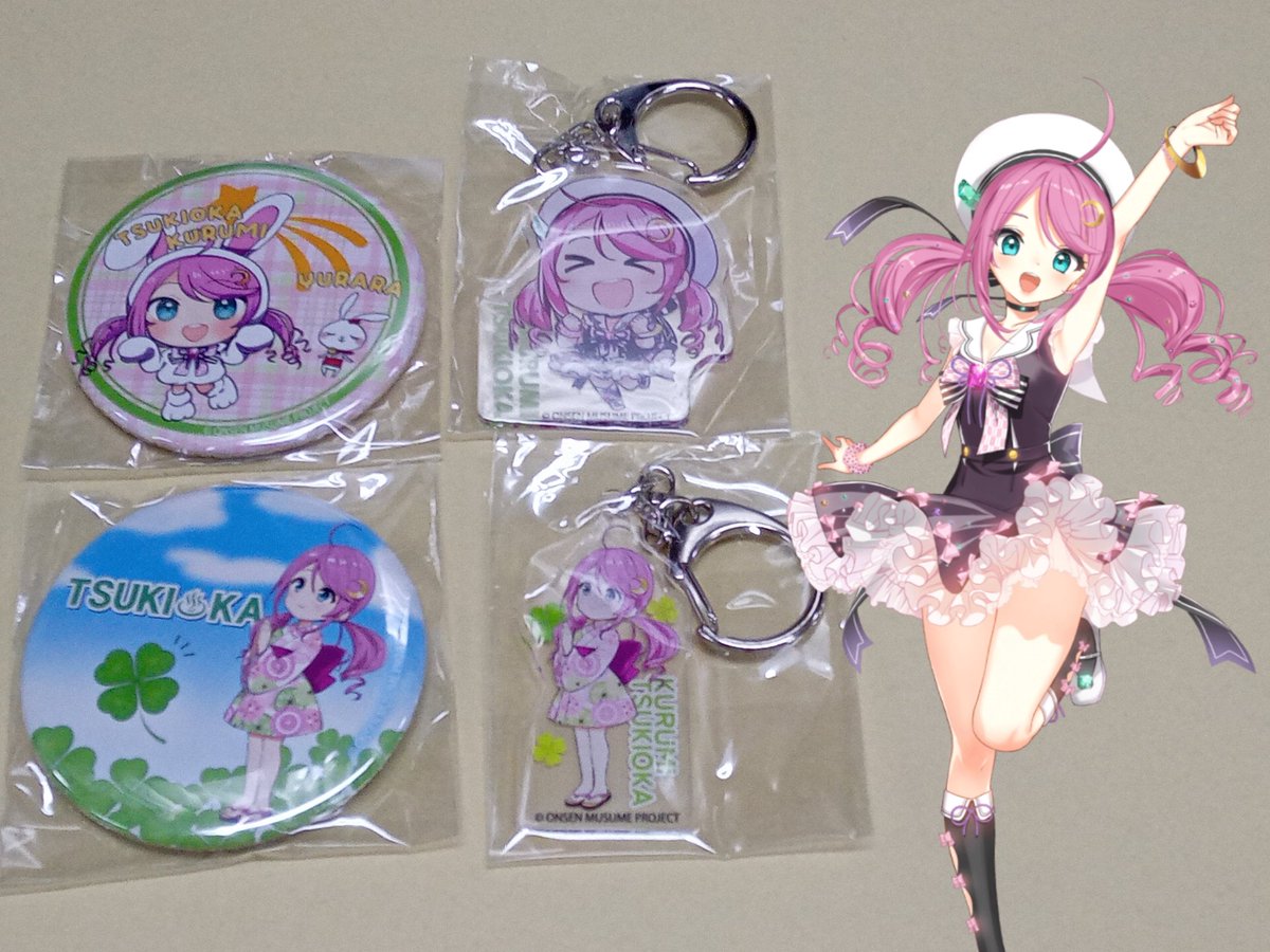 うみにん　えきめも tweet media