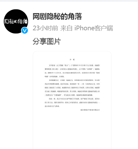 the bladerunner tweet media