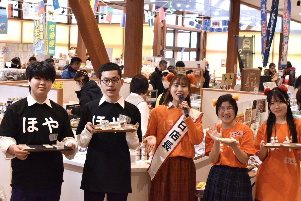 株式会社ほやいろ🐣ちーたろ tweet media