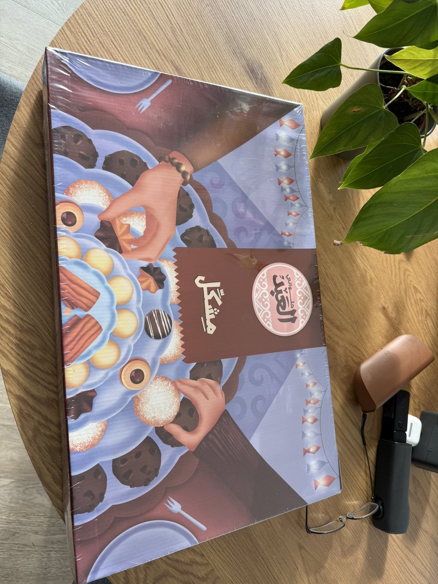 WithHatem tweet media