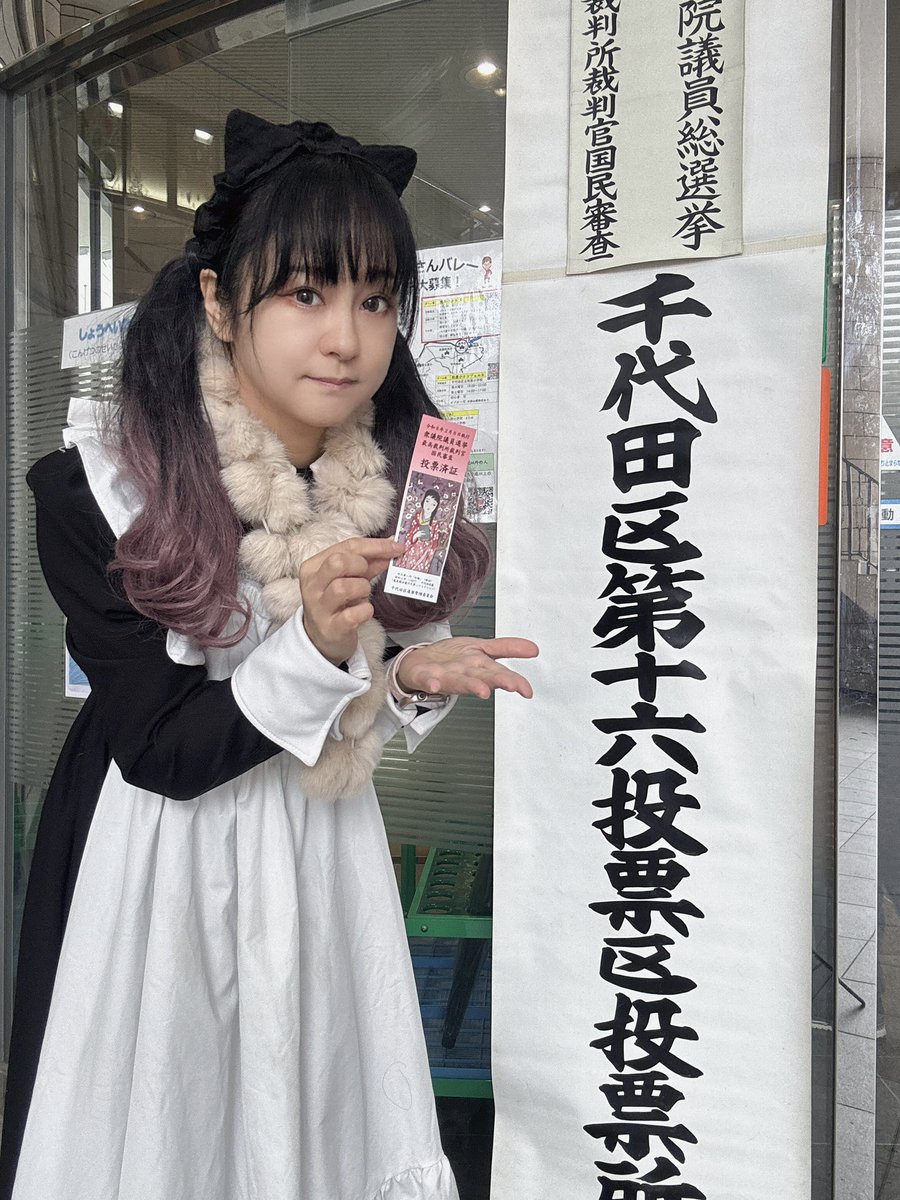 秋葉るき⚡️JK1EYX 4/5 川崎かなまら祭『くそみそ公式』コラボ:講武稲荷神社御朱印公式絵担当 tweet media