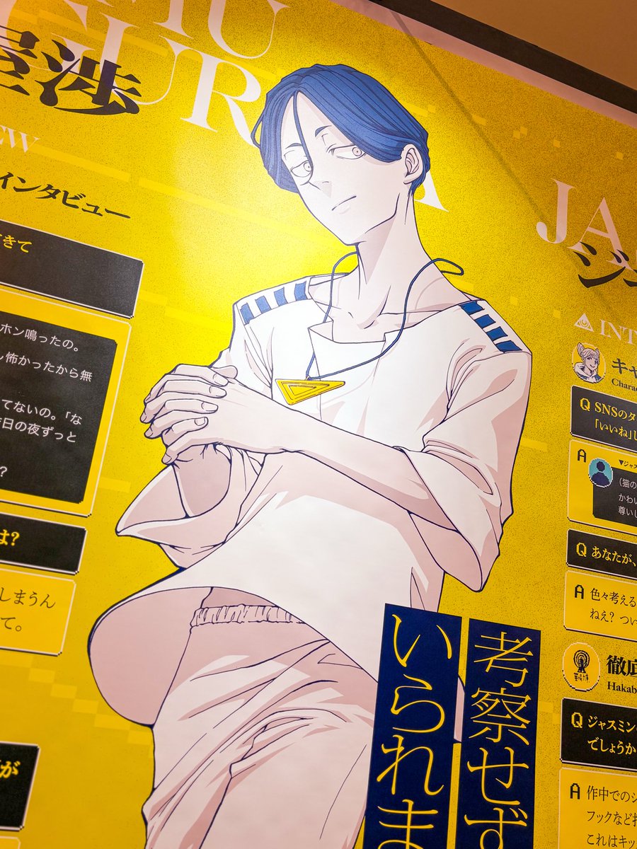 nasB@Reo tweet media