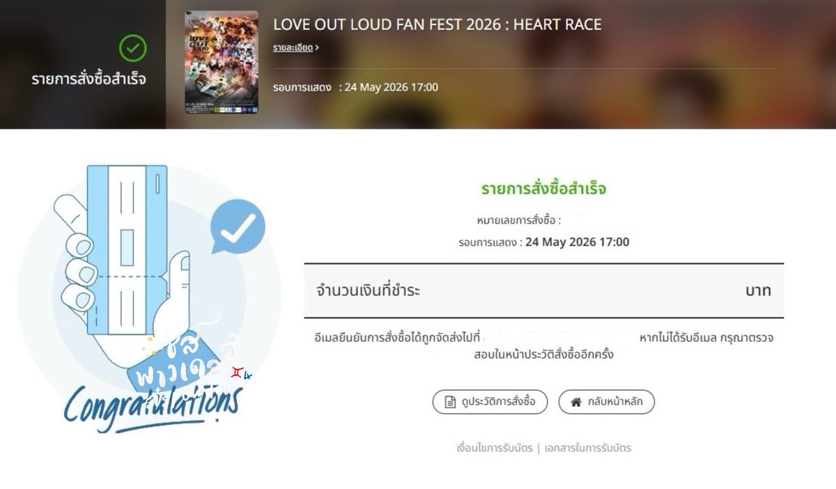 ツ ซิสพาวเดอร์ 𝐟𝐭.♊︎𝟜 tweet media