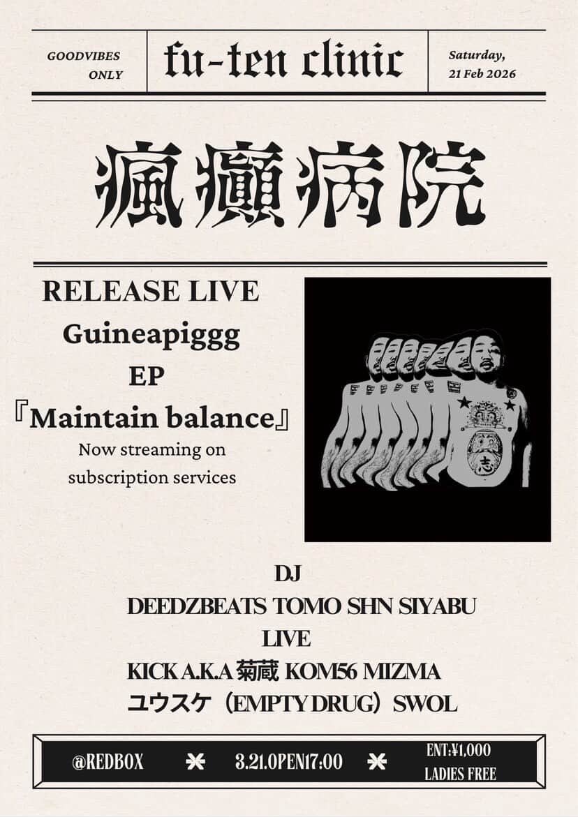 EMPTY DRUG tweet media