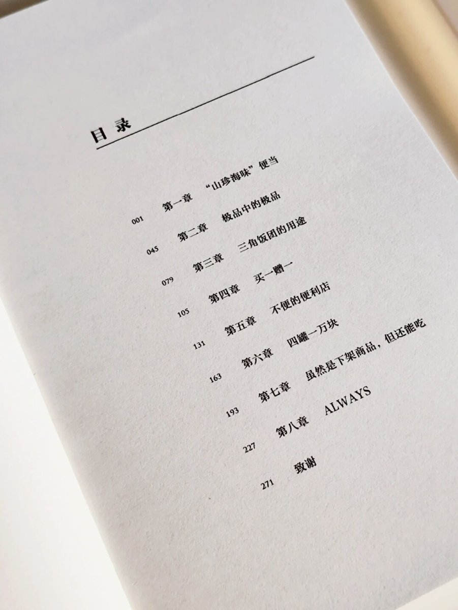 Jefferson chabangu tweet media