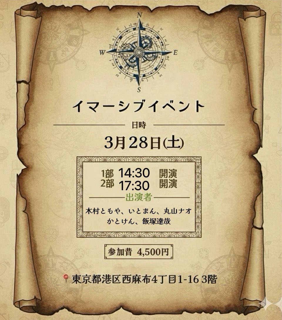 ともや tweet media