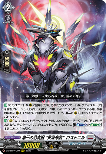 ShuraStealth's tweet photo. Fun Fact:
While it is apparant that Veissrugr's main Mythisch have a naming scheme that harkens back to Loki's happy wife and children, these Norse figures have also had their names attributed to asteroids (Garzorums&amp;Helgvarr) and Saturn's moons (Roztnir&amp;Angrbold). https://t.co/F2biFMQkA4