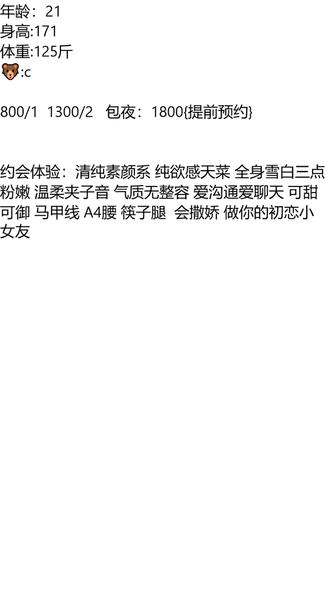 大玲子 tweet media