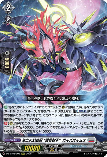ShuraStealth's tweet photo. Fun Fact:
While it is apparant that Veissrugr's main Mythisch have a naming scheme that harkens back to Loki's happy wife and children, these Norse figures have also had their names attributed to asteroids (Garzorums&amp;Helgvarr) and Saturn's moons (Roztnir&amp;Angrbold). https://t.co/F2biFMQkA4