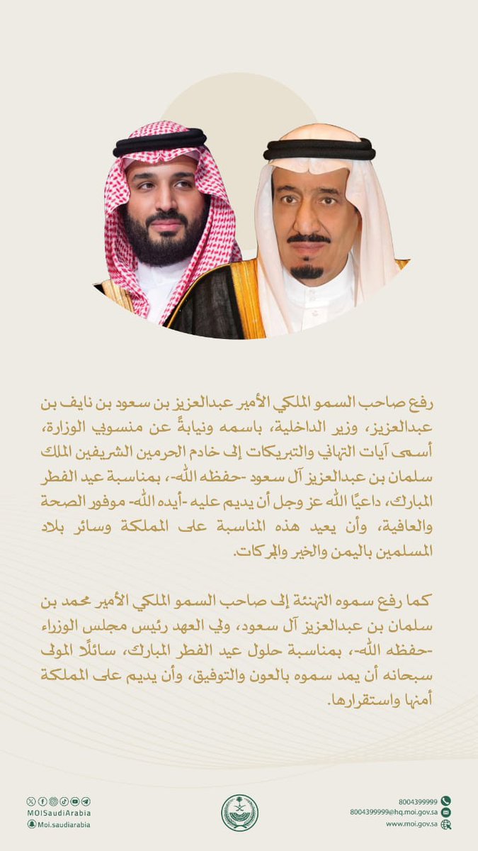 سالم بن عاشق اللحاوي tweet media