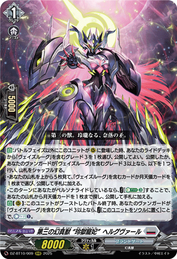 ShuraStealth's tweet photo. Fun Fact:
While it is apparant that Veissrugr's main Mythisch have a naming scheme that harkens back to Loki's happy wife and children, these Norse figures have also had their names attributed to asteroids (Garzorums&amp;Helgvarr) and Saturn's moons (Roztnir&amp;Angrbold). https://t.co/F2biFMQkA4